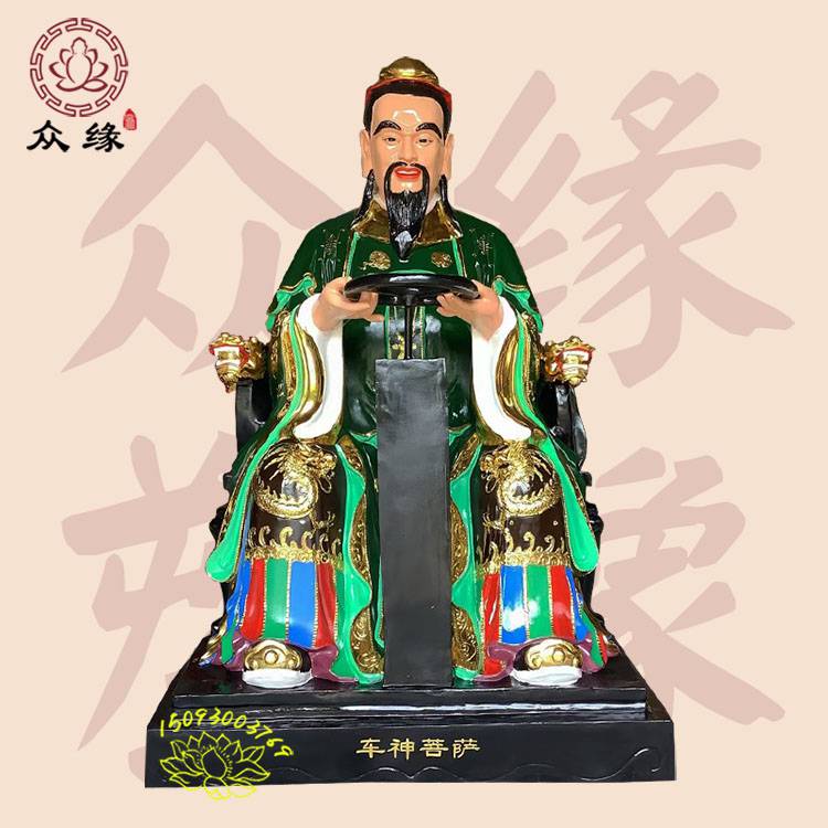 供奉 苗王山神 桥神 车神雕像 路神雕塑 虫神雕刻 树脂佛像