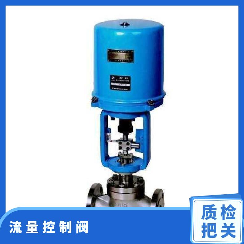 ZZYP蒸汽减压稳压调节阀 ZZYP-64K-DN80自动控制阀后压力