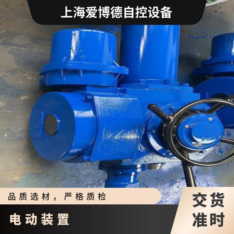 AK-ZA-30 45 60 90 电动阀门执行器 型号LY-FM23 蝶黔 法兰 1-500