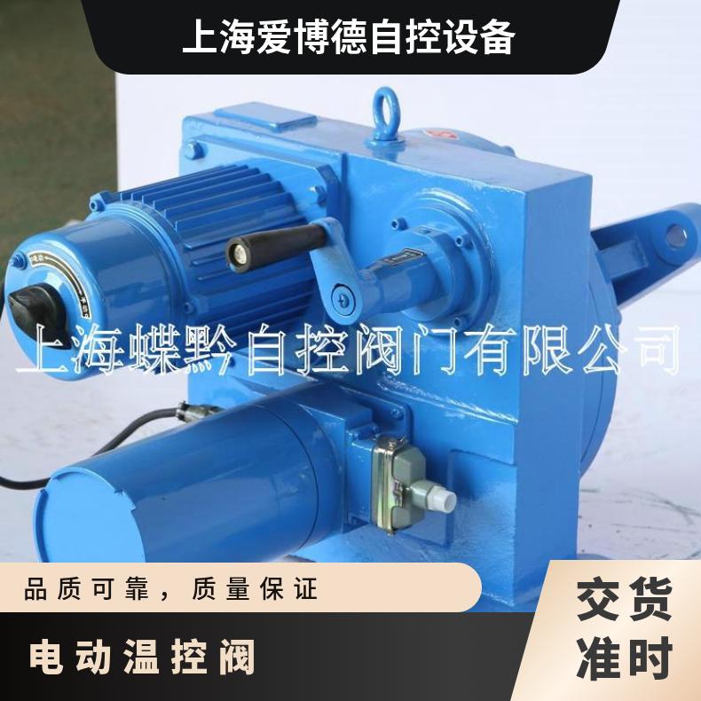 ZHB电动执行器执行机构800060系列 蝶黔 控制器 是 ZZHB1250-25