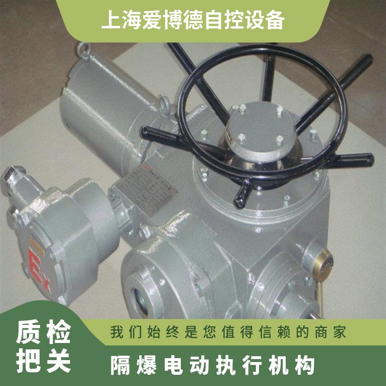 隔爆型电动执行机构ZC18/40AB 上海蝶黔 -20℃~60