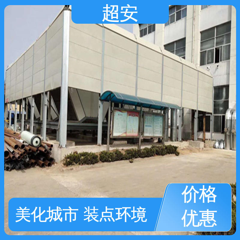 超安 百叶孔声屏障板 隔声降噪 防止生锈 各种颜色