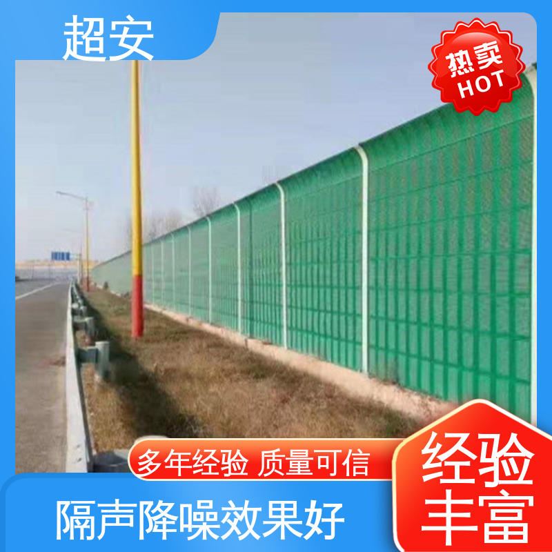 超安 百叶孔声屏障板 多功能 多行业适用 使用寿命长