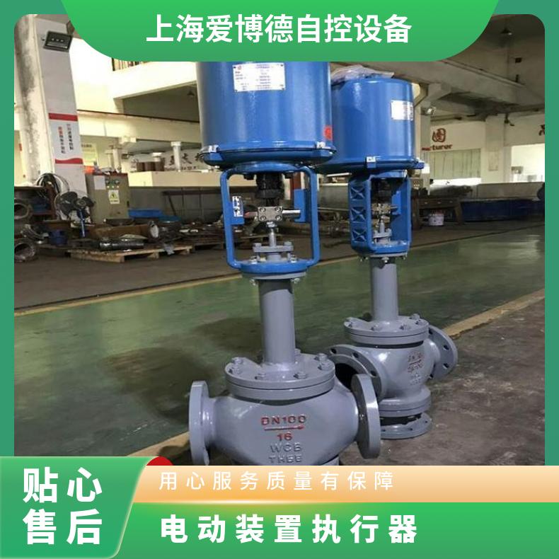 PSL-208/PSL-POT-PSAP4 电动执行器 上海蝶黔 -20℃~60