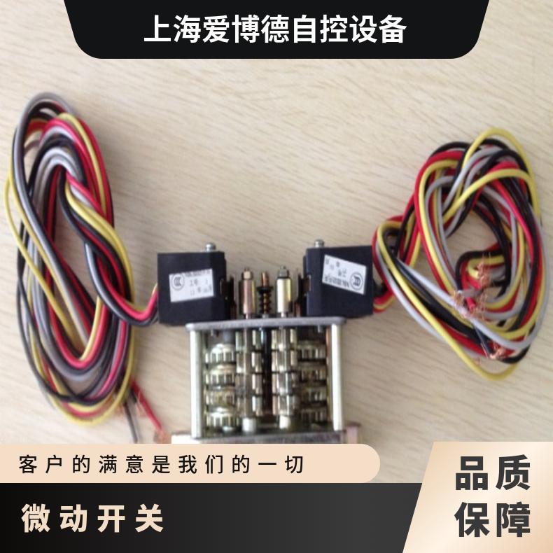 电动阀门行程限位微动开关HWK-22A IP67 MK2-1 MK--1密封