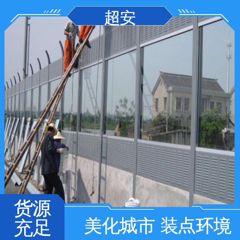 超安 建筑工地用隔音墙 市政桥梁降噪 经久耐用
