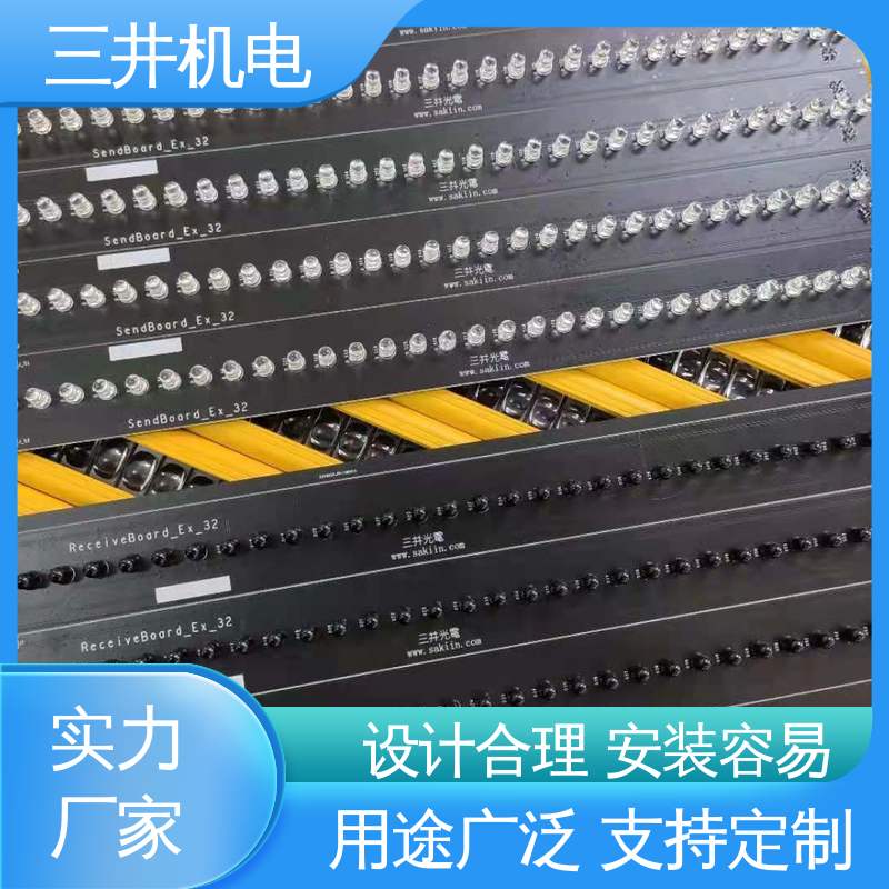 单边检测光幕 响应灵敏 性能稳定 光束反射距离可调