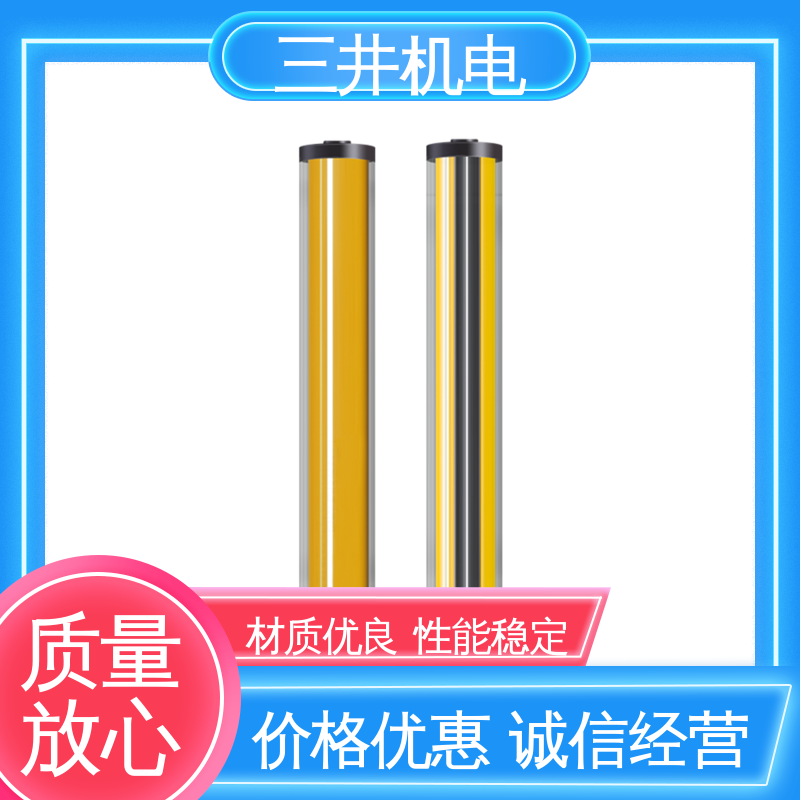 三井 RS485单边测量光幕 经久耐用 用途广泛 使用寿命长 防尘
