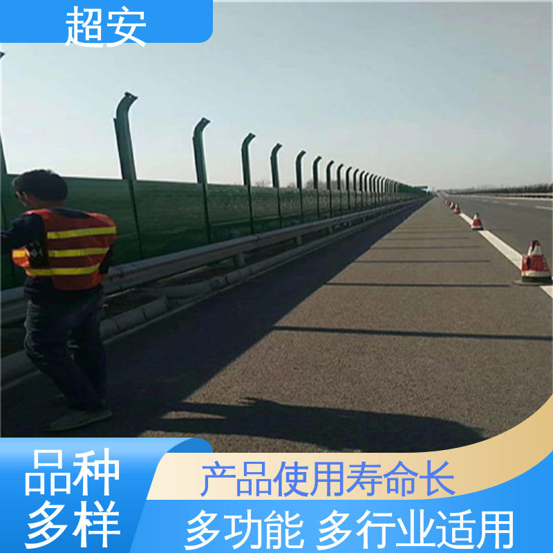 超安 现货批发 公路隔音板 隔声效果好 抗化学性强 