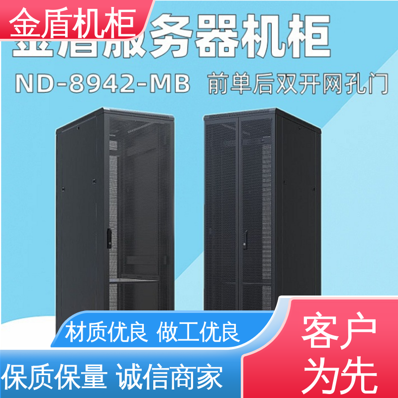 机柜定制计算机数据中心机房专用 网络机柜 进口材质 图腾