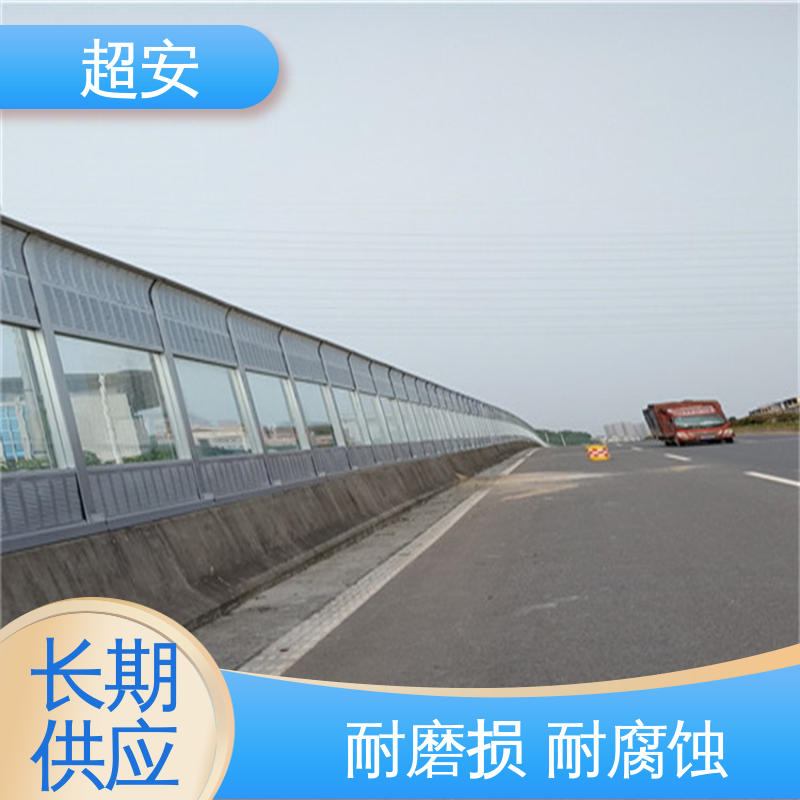 超安 百叶孔声屏障 多功能 多行业适用 抗化学性强 