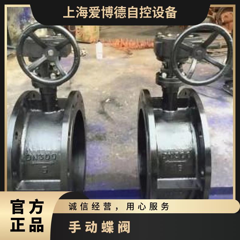 4529脱硫蝶阀-蜗轮 电动执行器 10kg~500kg 是 型号D971X 蝶黔 38