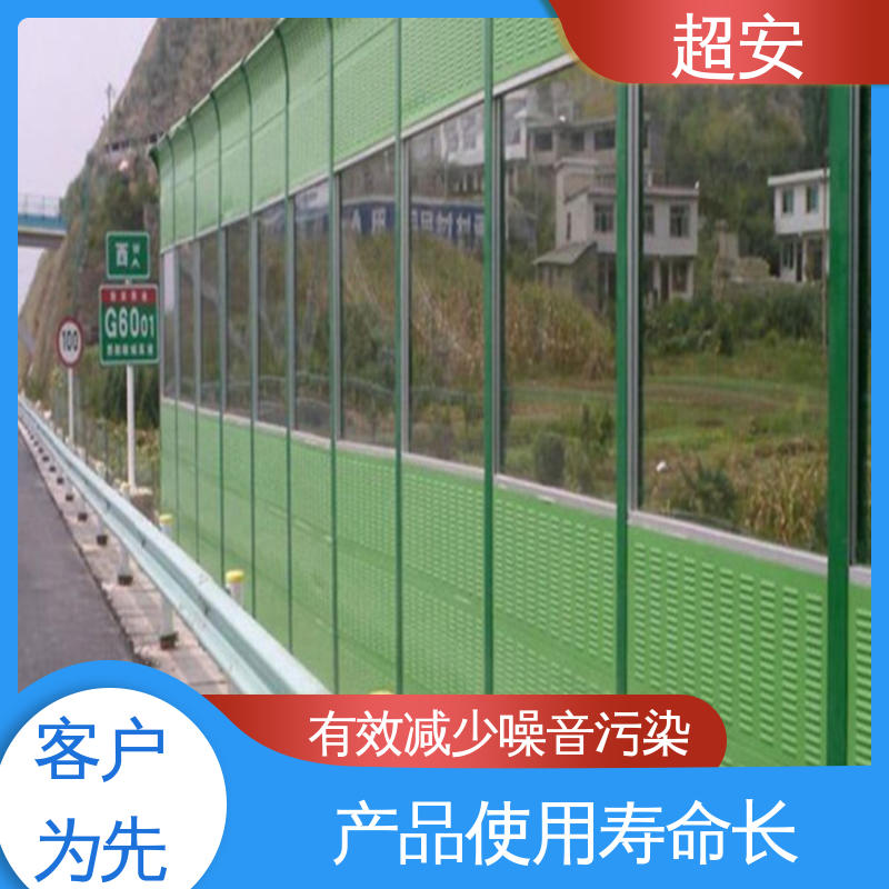 超安 现货批发 金属型声屏障 耐磨损 耐腐蚀 可定制
