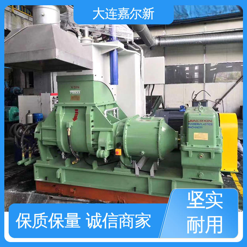嘉尔新 X(S)N-10L 啮合型转子密炼机 操作简易 使用灵活 自动化程度高