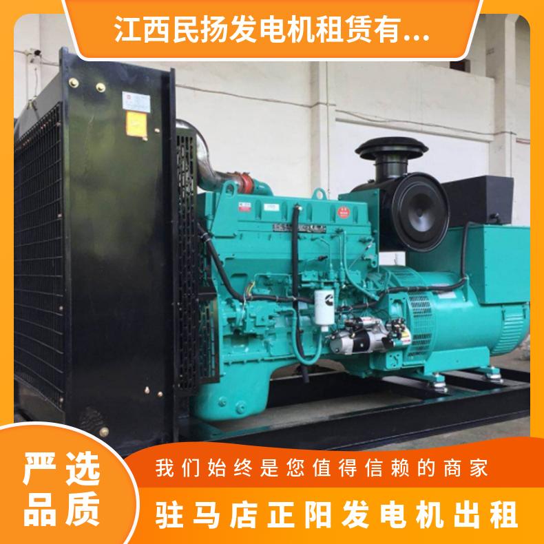 驻 马店正 阳进口发电机出租 50-2300千瓦柴油发电车租赁 省油耐用