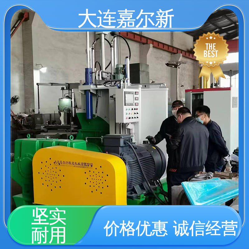 嘉尔新 自动卸料密炼机 设计合理 污染小 连续性进料