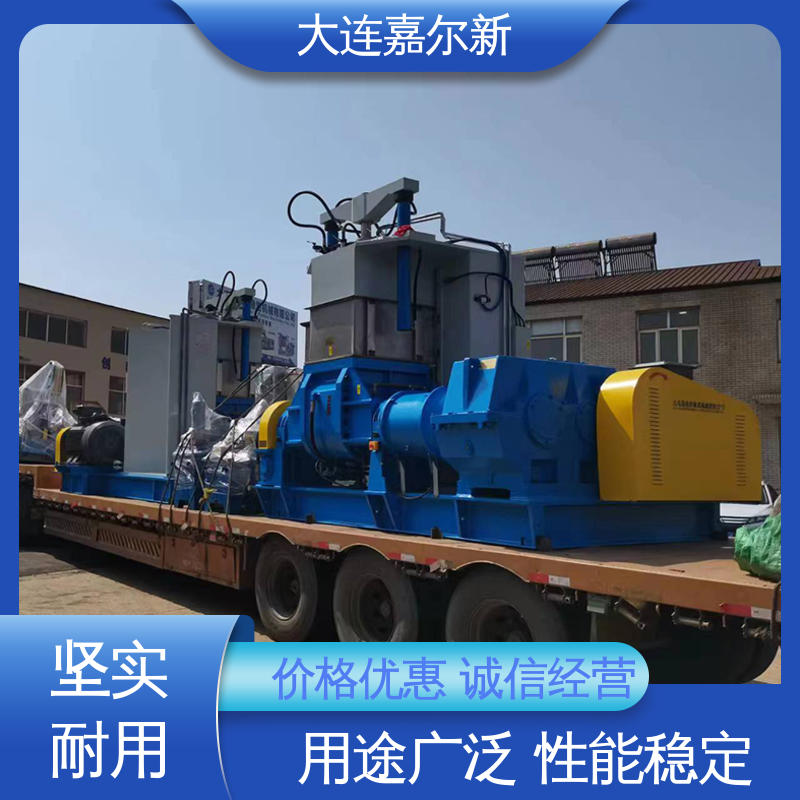 嘉尔新 变频式密炼机 传动平稳 一致性好 自动化程度高