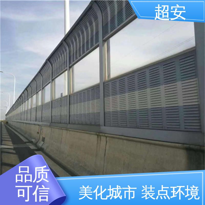 超安 现货批发 工厂用声屏障 多功能 多行业适用 抗化学性强 