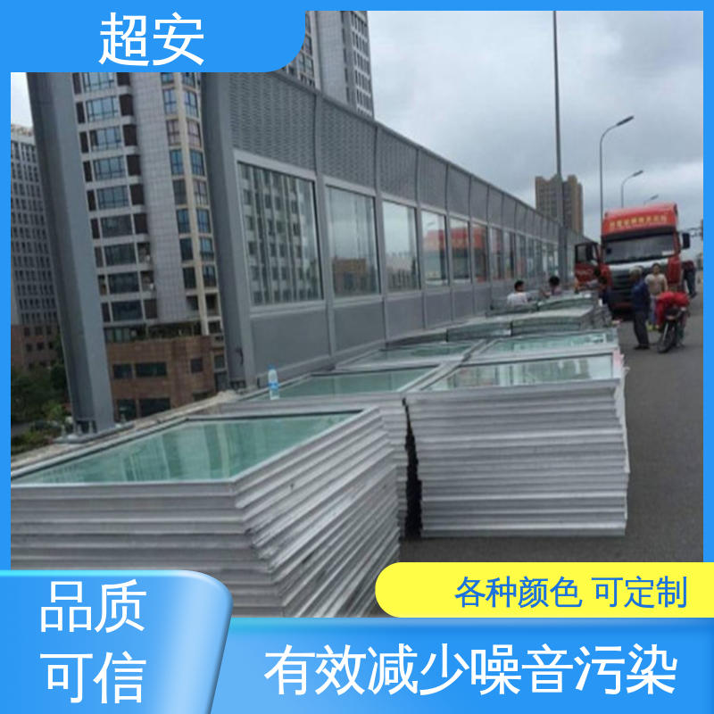 超安 工厂用声屏障 隔声降噪 防止生锈 各种颜色