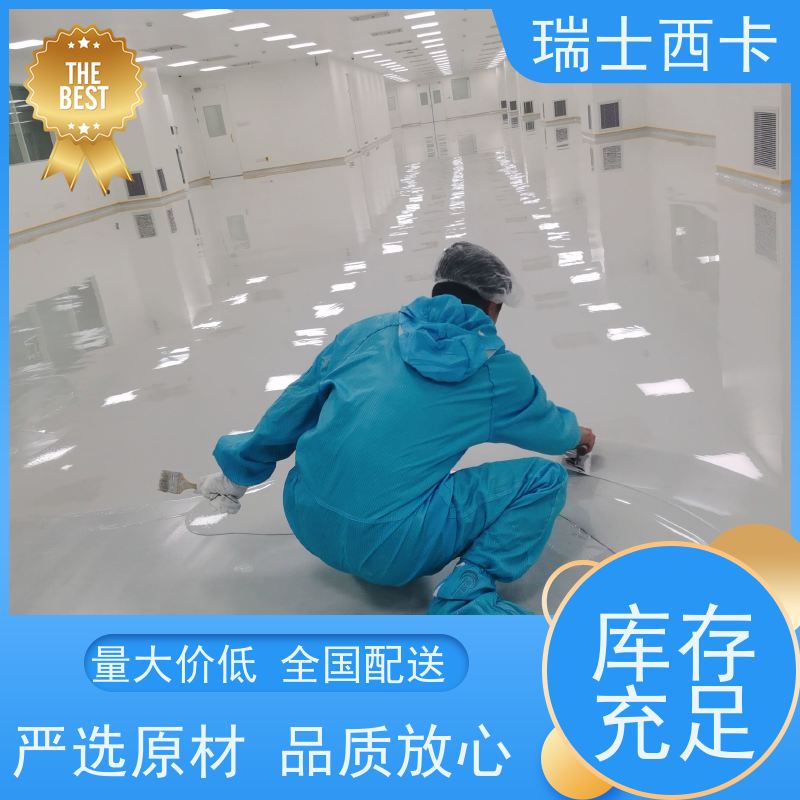 瑞士西卡 双组分环氧材料 附着力好 全域发货 使用安全 性价比高