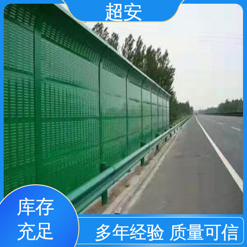超安 现货批发 百叶孔声屏障 隔声降噪 防止生锈 装点环境