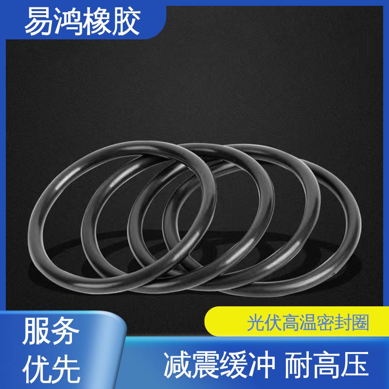 易鸿橡胶 全氟醚O高温密封圈 各种规格 性价比高