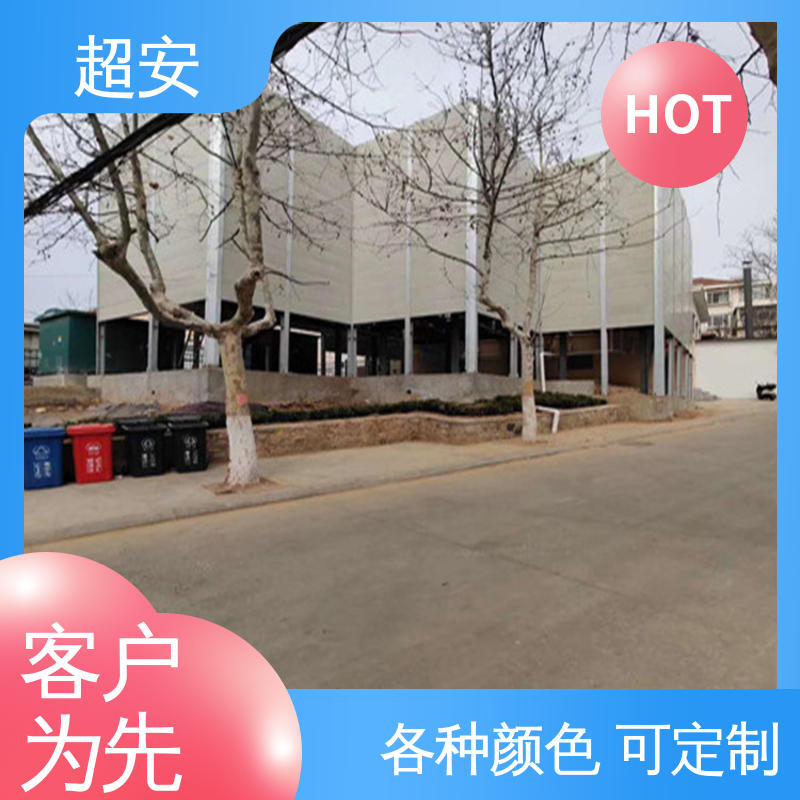 超安 现货批发 高架桥声屏障 多功能 多行业适用 使用寿命长