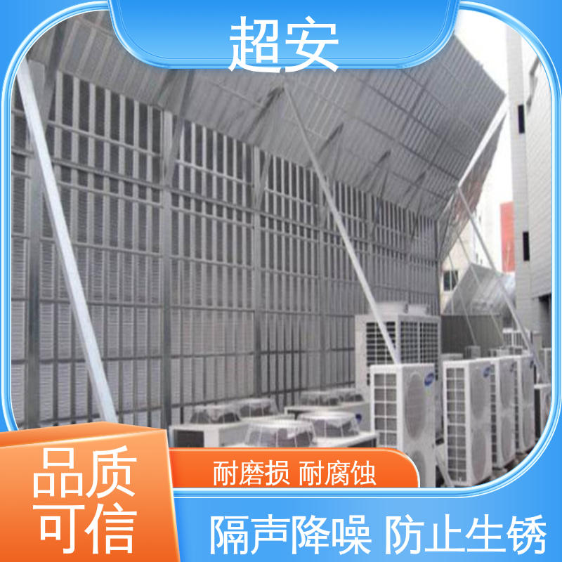 超安 现货批发 高速公路声屏障 耐磨损 耐腐蚀 使用寿命长