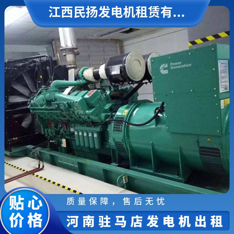 河 南驻马店环保发电机出租 60-2000千瓦发电车租赁 油耗省事故低