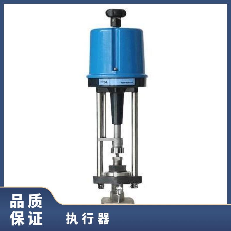 供应PSL202电子式电动执行器 是 其他蝶黔 法兰 型号齐全