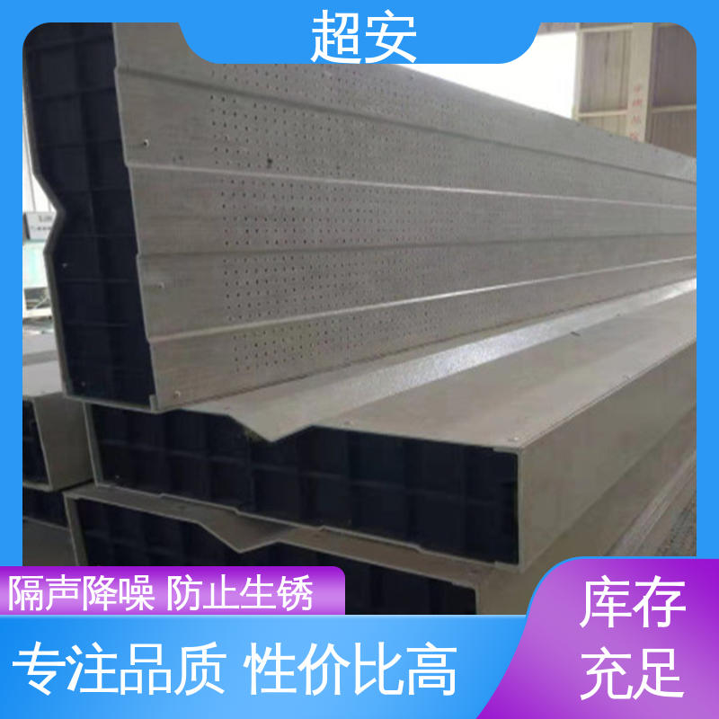 超安 现货批发 小区声屏障 市政桥梁降噪 各种颜色