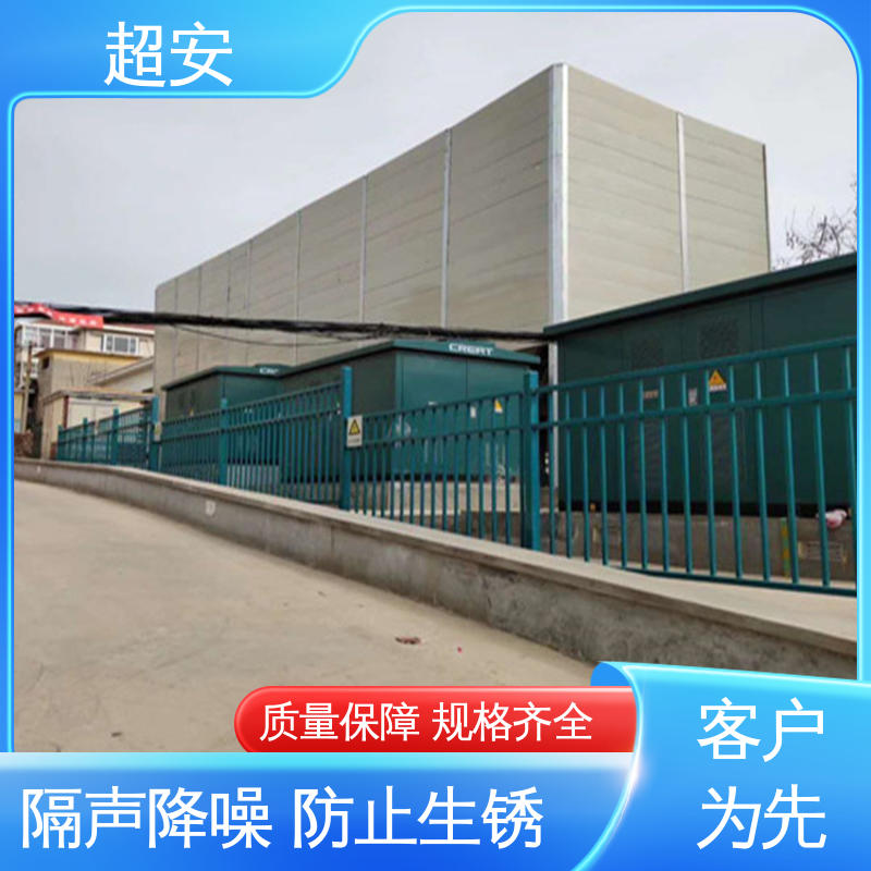 超安 现货批发 公路隔音板 市政桥梁降噪 装点环境