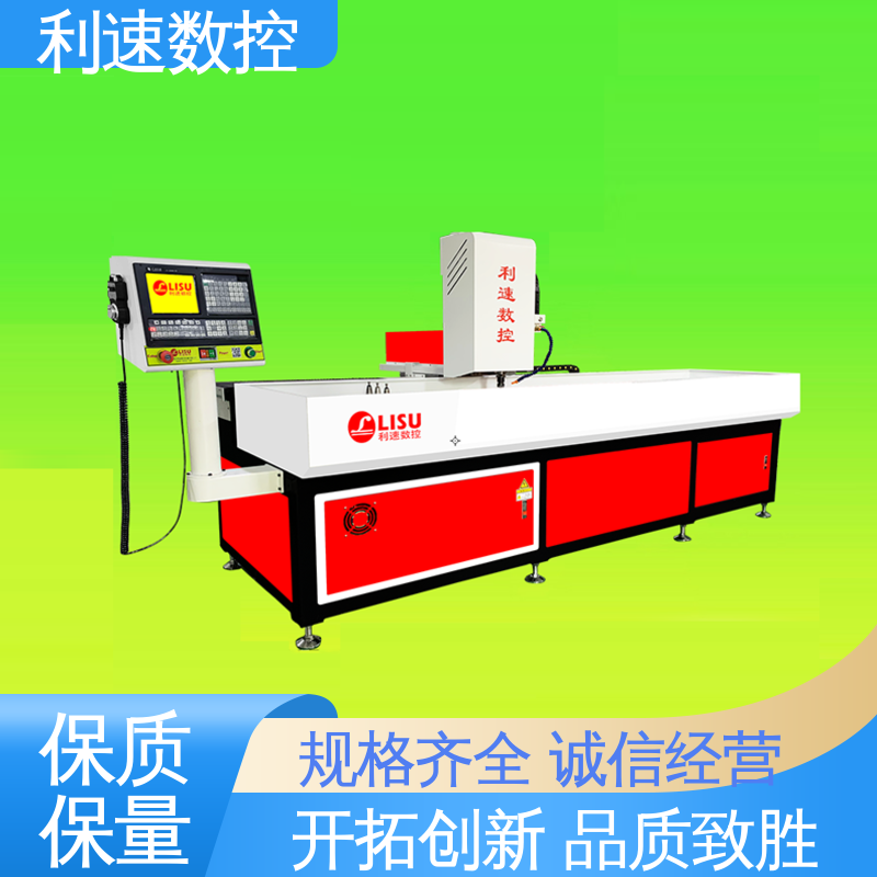 使用寿命长 高效节能工作效率高 攻牙机 利速数控科技机械