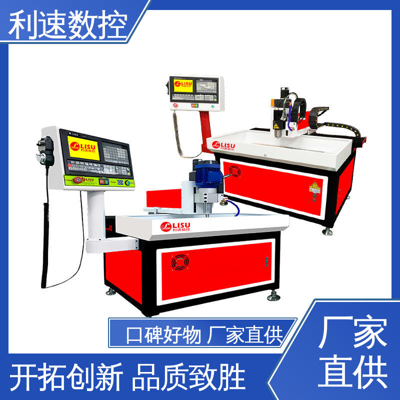 利速数控科技机械 加工精密 源头厂家 自动攻牙机 适用各种场合工作