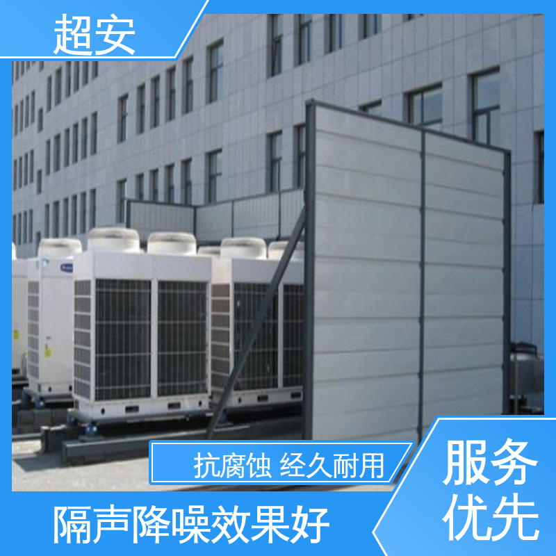 超安 现货批发 高速公路声屏障 减少噪音 美化城市