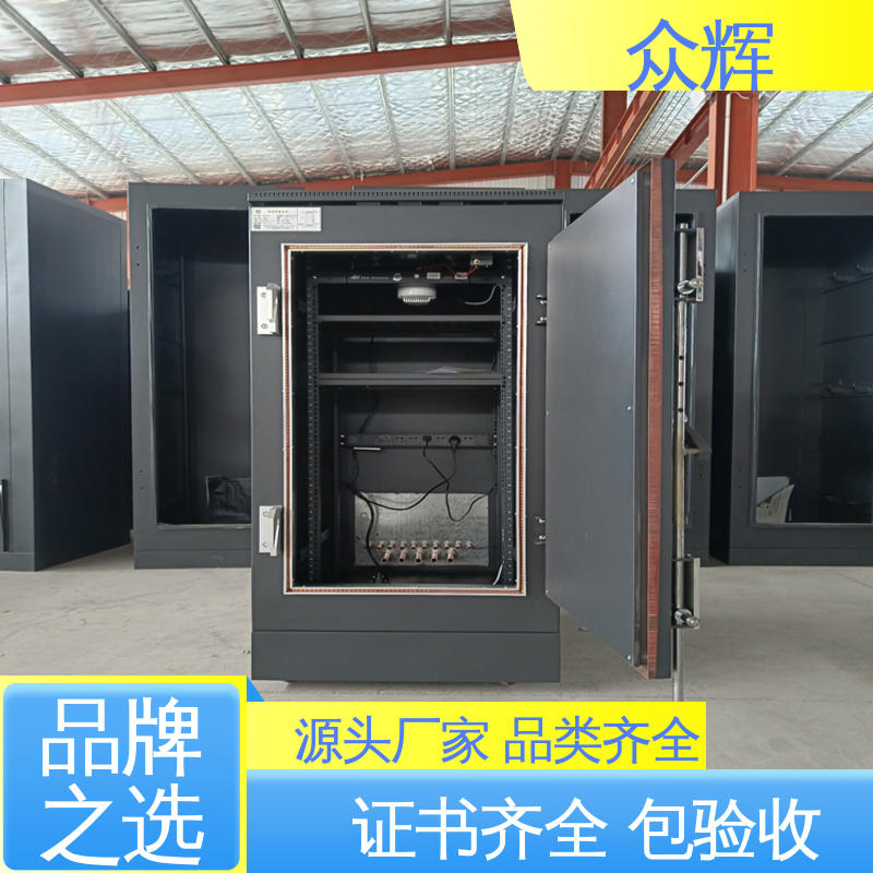 众辉 弱电系统 屏蔽机柜加工 温湿度及泄漏报警服务器机柜