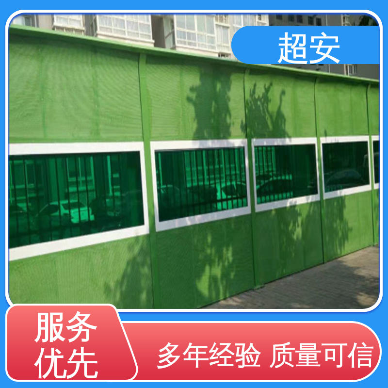 超安 建筑工地用隔音墙 市政桥梁降噪 使用寿命长