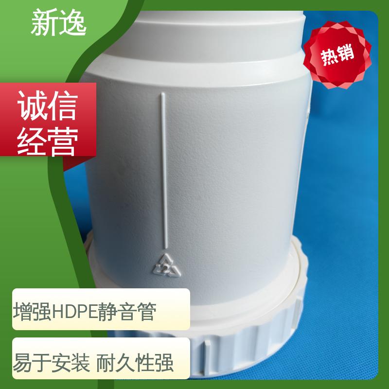 新逸 便携式 O型圈密封HDPE 耐腐蚀性能好 物流配送
