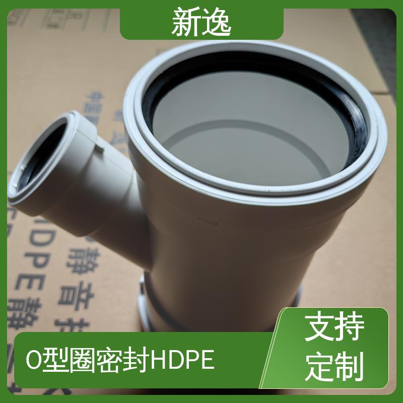 新逸 厂家供应 HDPE法兰连接 耐腐蚀 耐热耐寒 应用广泛