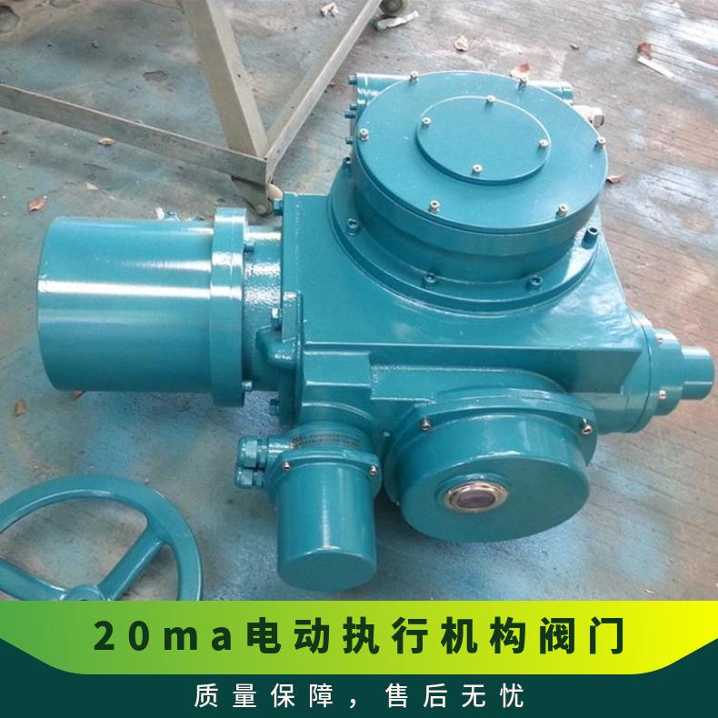 户外电动执行机构 DZW10-24W/Z/T 调节型阀门装置