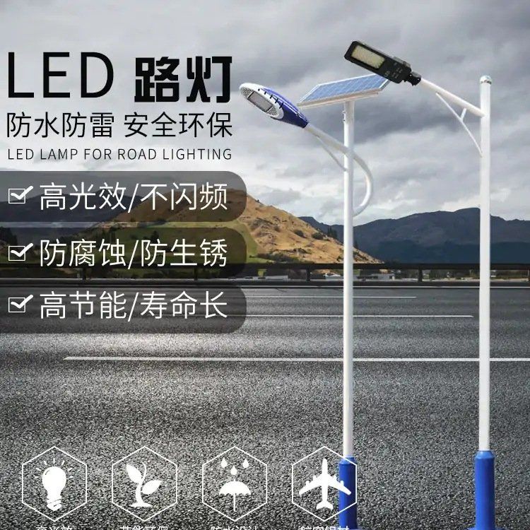 市电路灯厂家直供户外灯市政公路高速农村新款防水LED道路照明灯