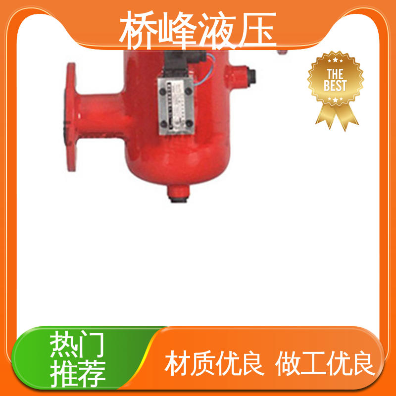 桥峰 安装便捷 品质优良 精良SXU-A双筒回油过滤器