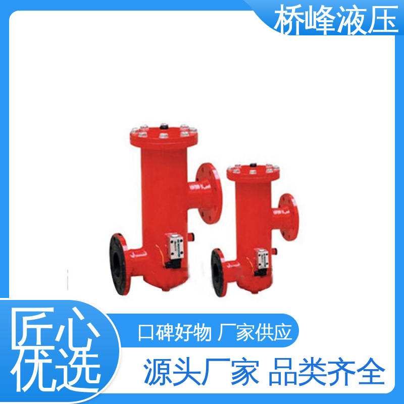 桥峰液压 值得信赖 大流量双筒过滤器 精工制造