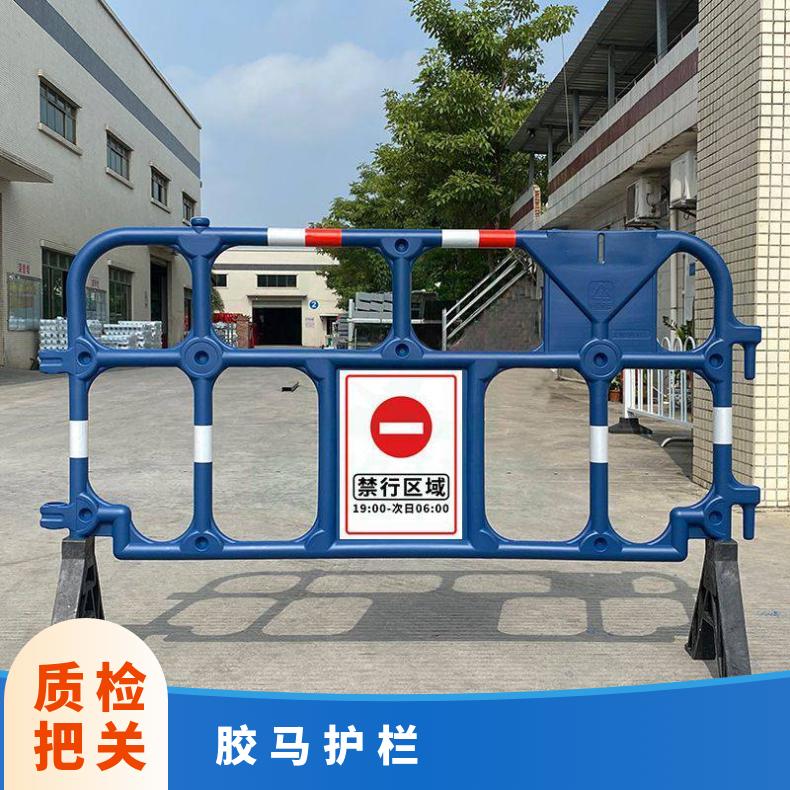 移动塑料胶马护栏 颜色可定制 用完可回收 隔离防护分道防撞