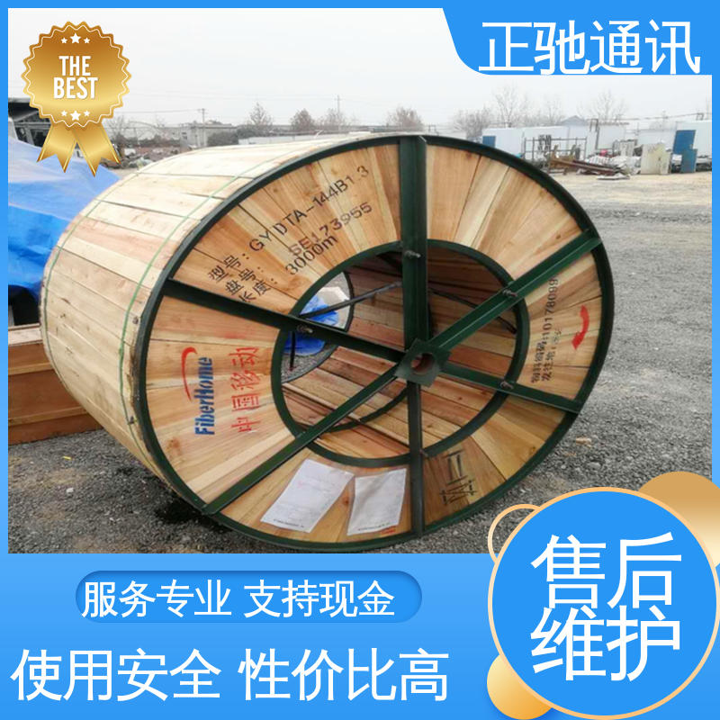 正驰通讯 回收架空单模光缆 新旧不限 绿色环保 厂家供应 售后无忧