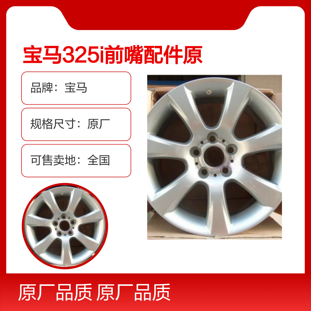 宝马325i/E46/E90/E280等原装拆车配件大灯方向机减震器 全国发货