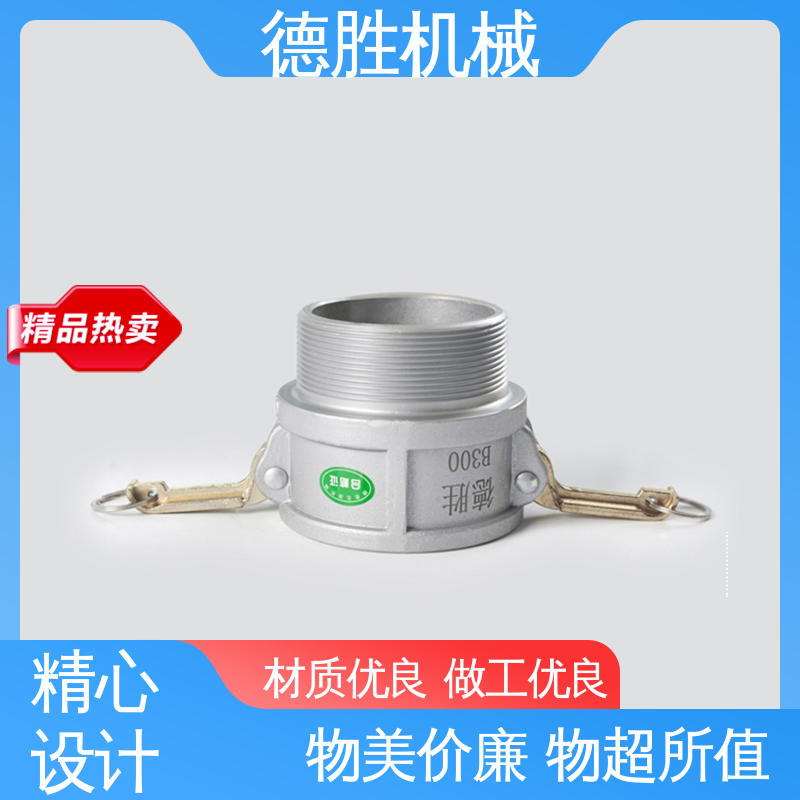德胜石油机械 罐车 材质精选 售后维护 外螺纹阳端 封闭油路