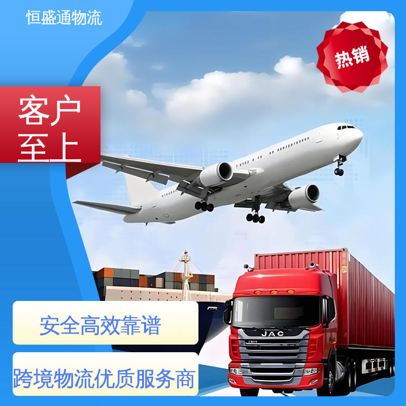 全境覆盖 国际物流敏感专线 欧洲大件运输DDP-双清包税到门 恒盛通