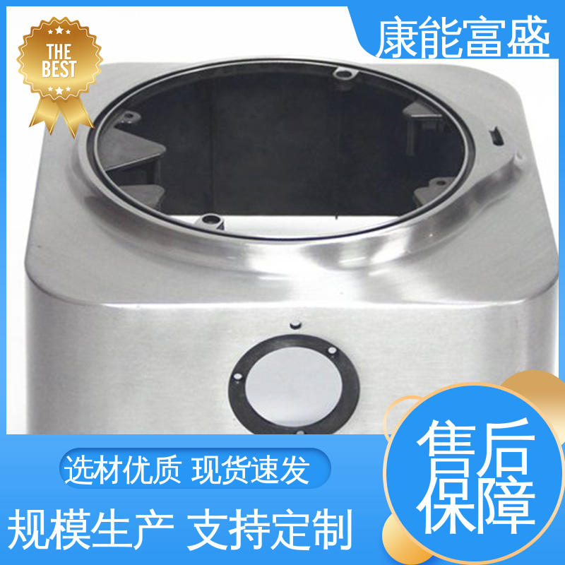 康能富盛 供应精密铸造铝件 壁装支架 压铸 经久耐用