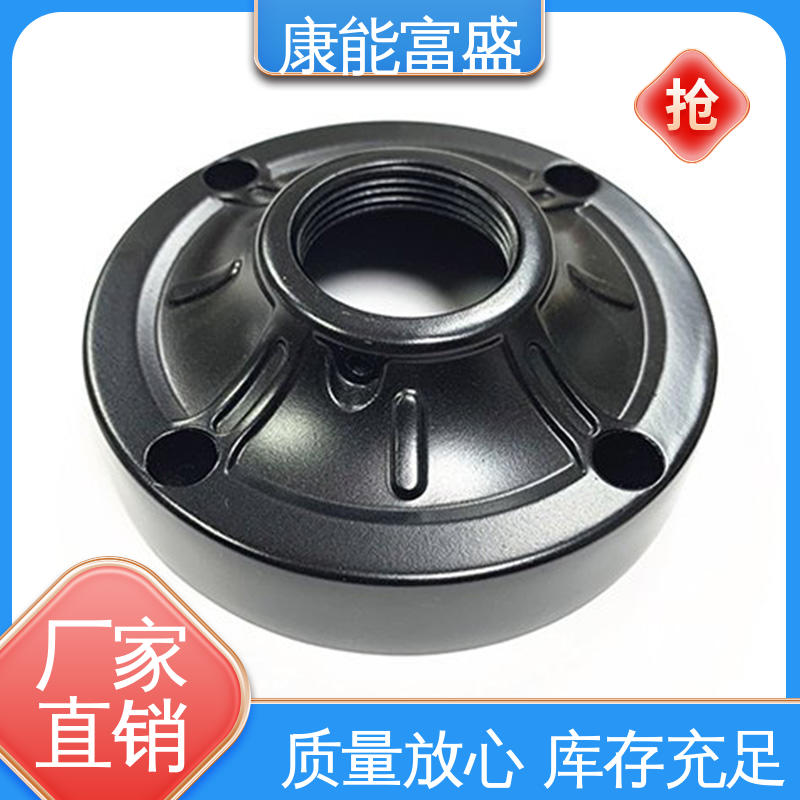 康能富盛 厨师机底座 模具压铸 金属非标加工 工厂定制